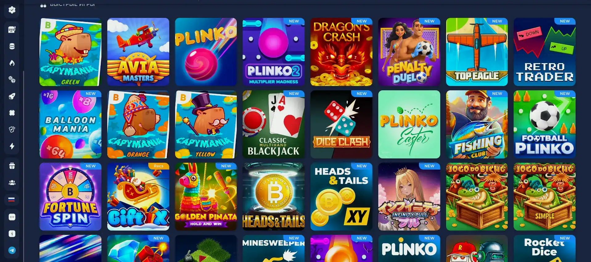 Бонусы и фриспины в казино Миллион